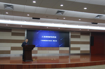 大數(shù)據(jù)國家標(biāo)準(zhǔn)全國系列宣貫會在濰坊成功召開 推動軟件和信息技術(shù)服務(wù)業(yè)標(biāo)準(zhǔn)化發(fā)展