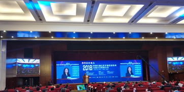 信息化和軟件服務(wù)業(yè)司出席2018中國石油石化企業(yè)信息技術(shù)交流大會，共推產(chǎn)業(yè)融合發(fā)展